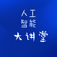 AIDajiangtang