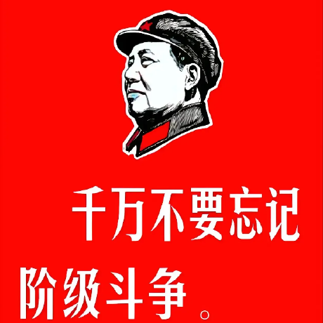 ChinaGodMan
