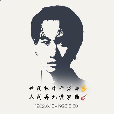 GanZhiXiong
