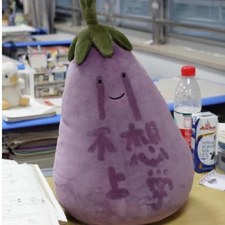 auberginewly