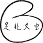 binux