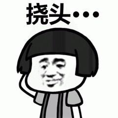 fffguo
