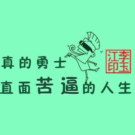 gzu-liyujiang