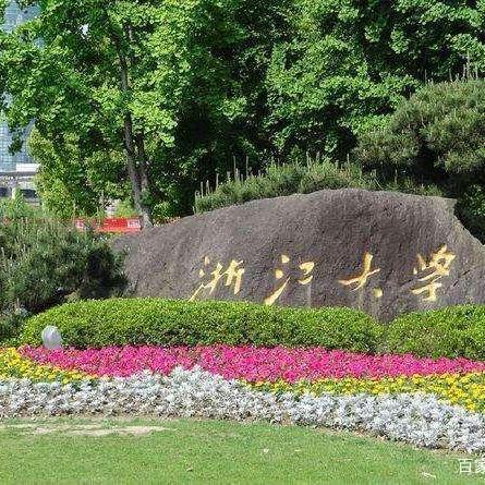 zjukg